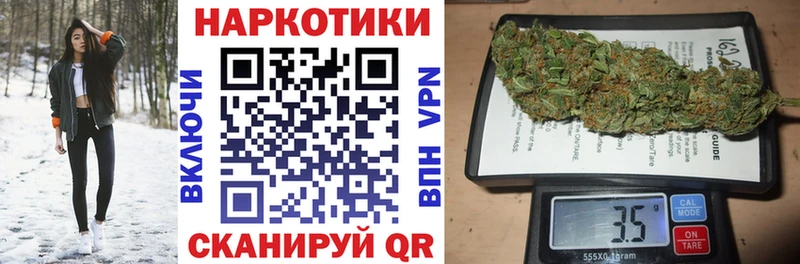 Купить наркотики сайты Кола Cocaine  A-PVP  Бошки Шишки  ГАШИШ 
