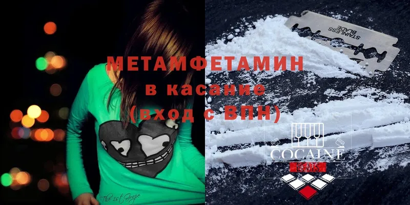 Где купить наркоту Кола Марихуана  Кокаин  MEGA ТОР  ГАШИШ 