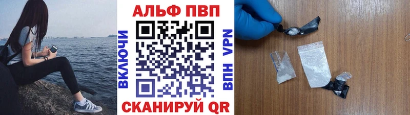 A PVP крисы CK Кола