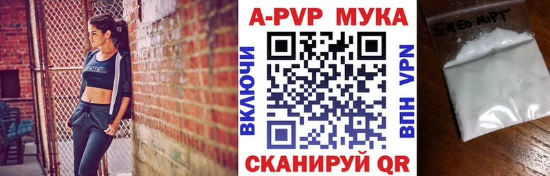 Alpha-PVP VHQ  kraken ссылки  Кола 