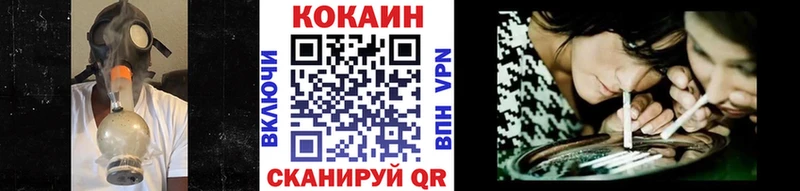 Cocaine Боливия  где найти   Кола 