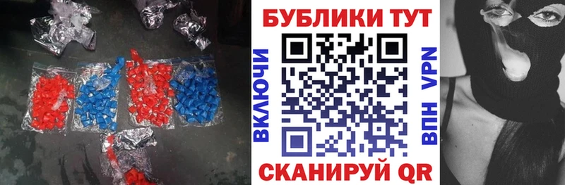 Экстази 99%  дарнет шоп  Кола 