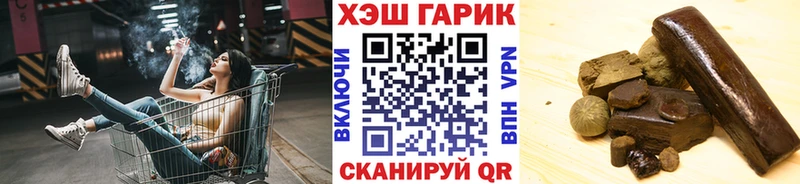 сколько стоит  Кола  ГАШ ice o lator 