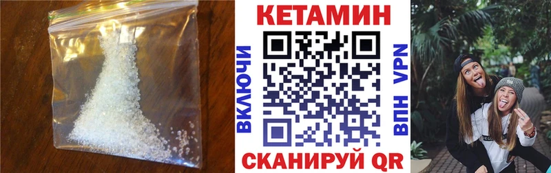 даркнет сайт  Кола  Кетамин ketamine 