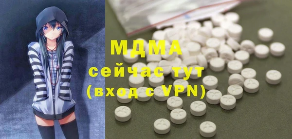 мяу мяу кристалл Новодвинск