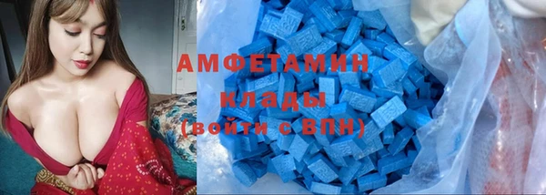 мяу мяу кристалл Новодвинск