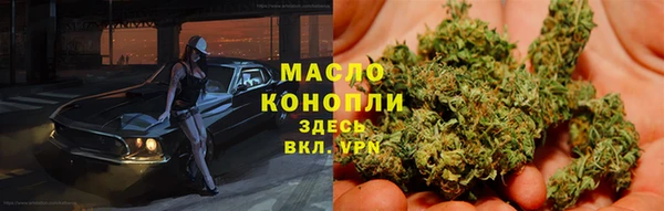 мяу мяу кристалл Новодвинск