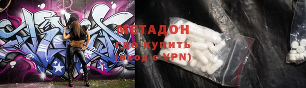 гашишное масло Новозыбков
