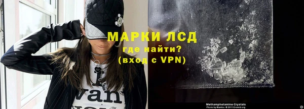 гашишное масло Новозыбков