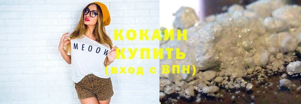 гашишное масло Новозыбков