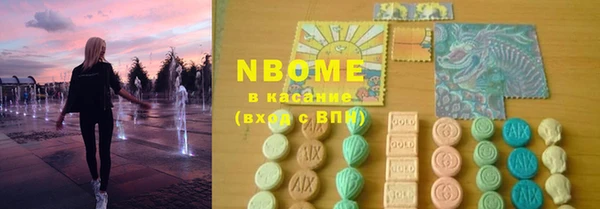 гашишное масло Новозыбков