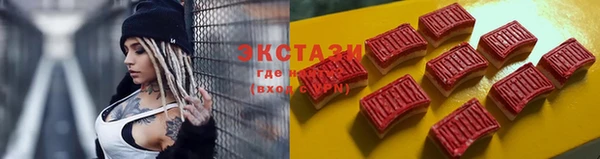 мет Новокубанск