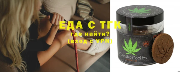 мяу мяу кристалл Новодвинск