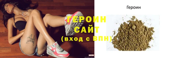 гашишное масло Новозыбков