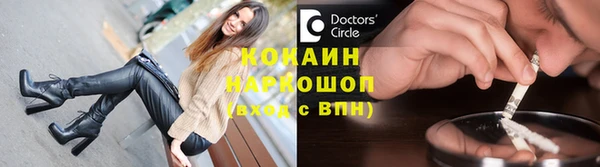 мет Новокубанск