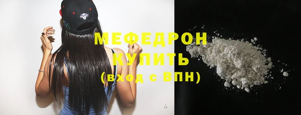 меф VHQ Нязепетровск