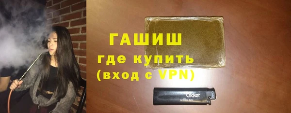 мяу мяу кристалл Новодвинск