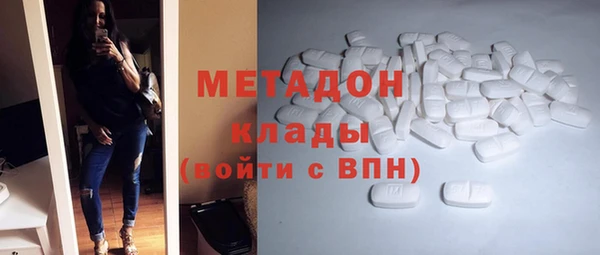 гашишное масло Новозыбков