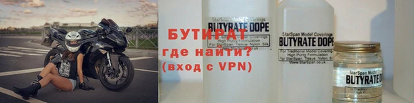 мет Новокубанск