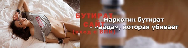 гашишное масло Новозыбков