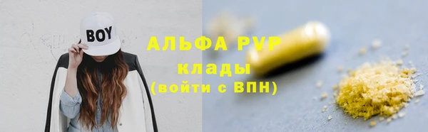 мяу мяу кристалл Новодвинск