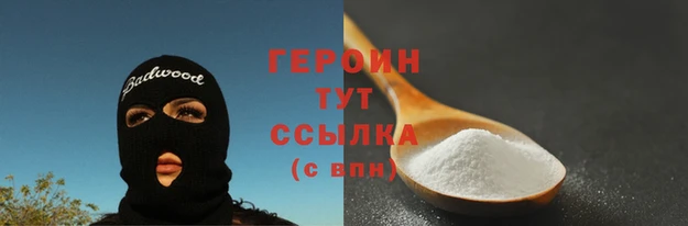 соль курить ск Иннополис