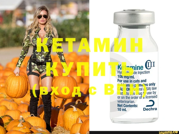 гашишное масло Новозыбков