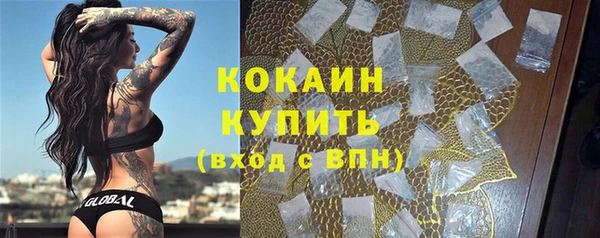 экстази Кинешма