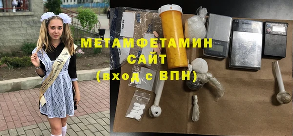 мет Новокубанск