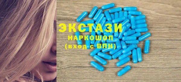 экстази Няндома