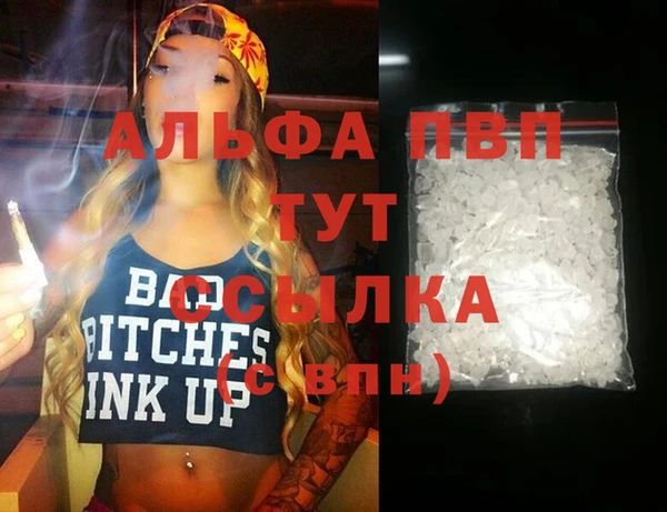 молекула духа Тольятти