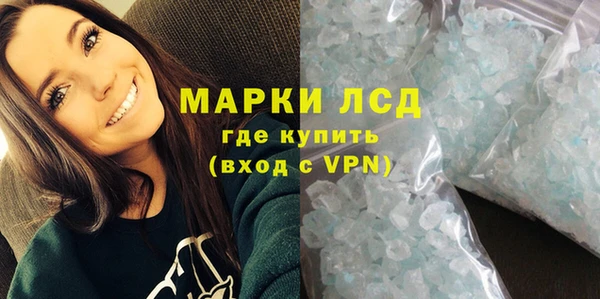 мет Новокубанск