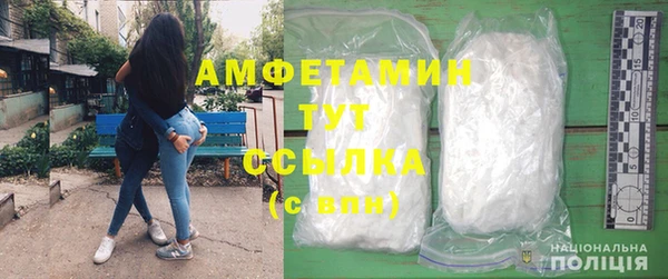 spice Нефтегорск