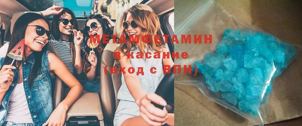 мет Новокубанск