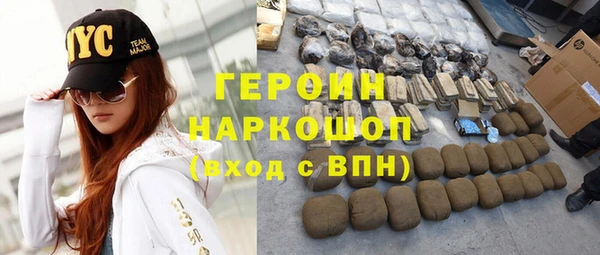 мет Новокубанск