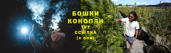 мяу мяу кристалл Новодвинск