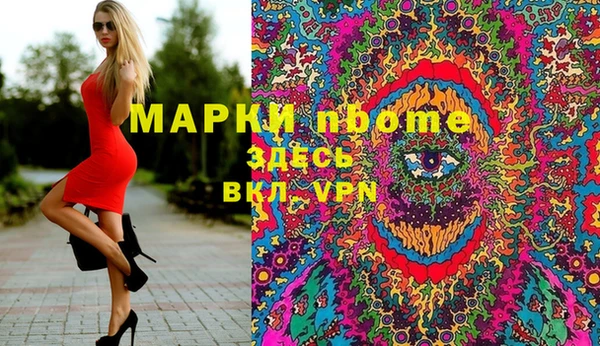 наркотики Нея