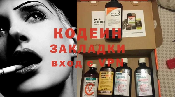 гашишное масло Новозыбков