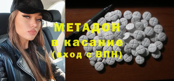 гашишное масло Новозыбков