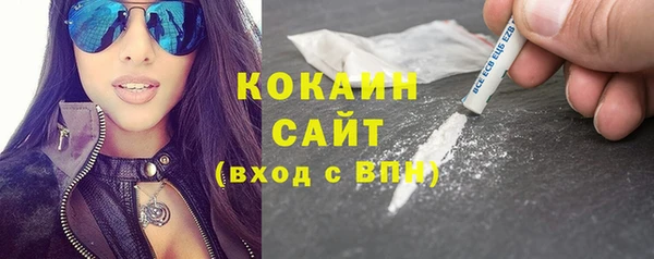 мяу мяу кристалл Новодвинск