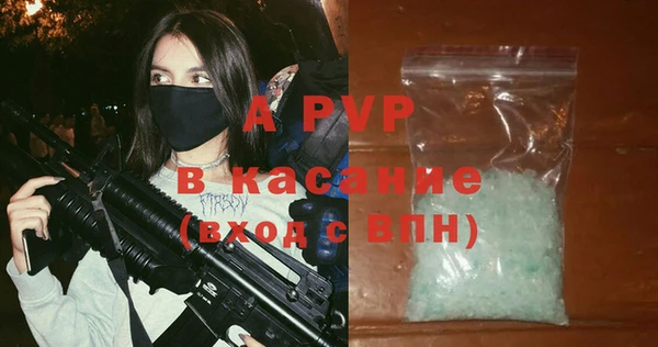 мяу мяу кристалл Новодвинск