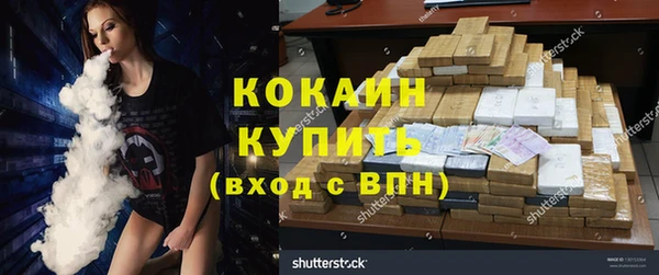 мет Новокубанск