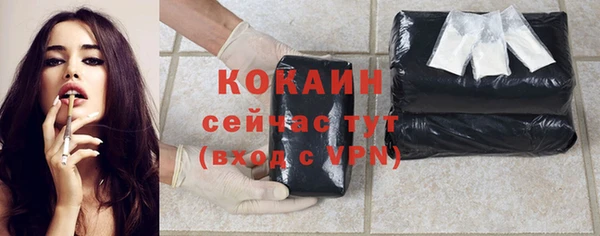 гашишное масло Новозыбков