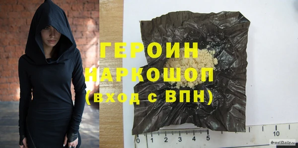 мет Новокубанск