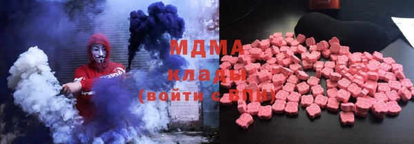 мяу мяу кристалл Новодвинск