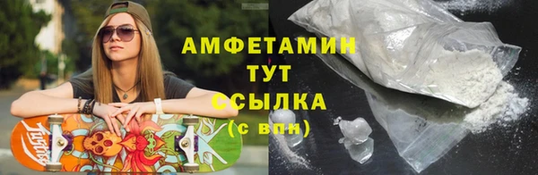 мет Новокубанск