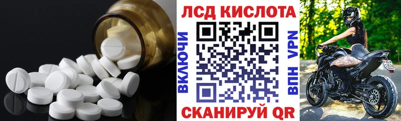 Лсд 25 экстази кислота  купить наркотик  Кола 