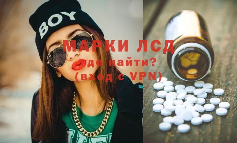 ЛСД экстази ecstasy  МЕГА ТОР  Кола 