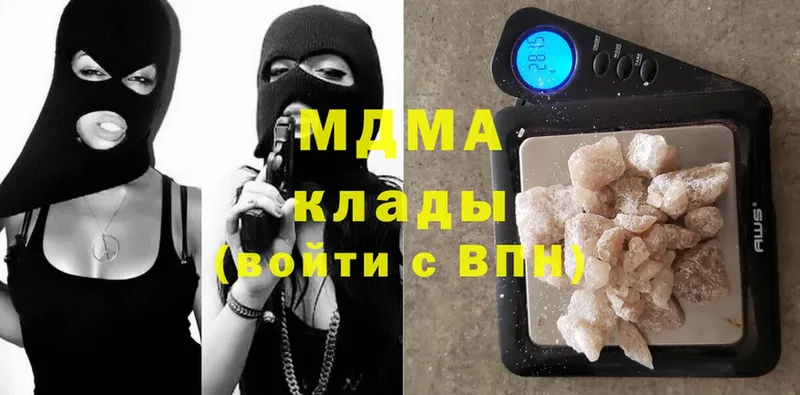 МДМА Molly  Кола 