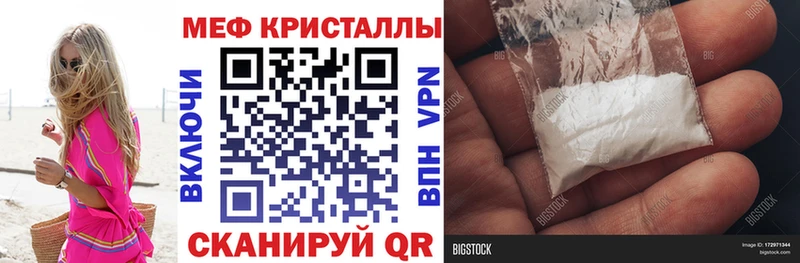купить  цена  Кола  МЕФ VHQ 